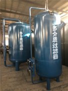 多介質過濾器